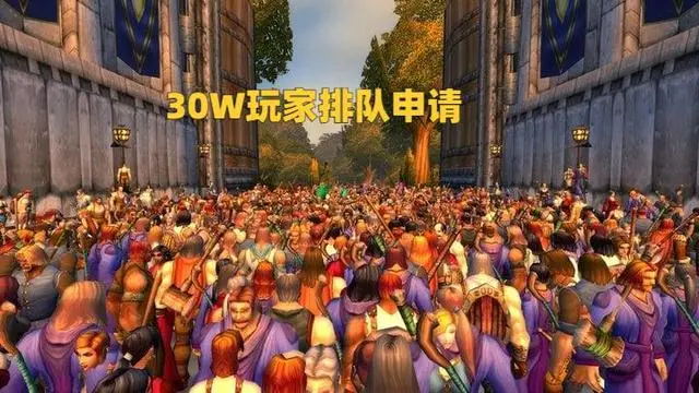魔兽世界:国服开放退款首日,30W玩家排队申请,一种情况不能退